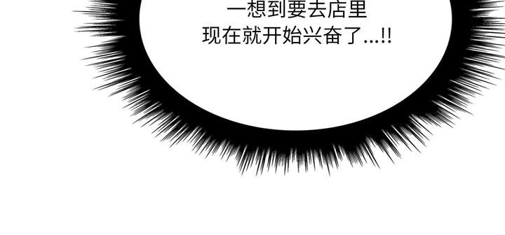第11话 - 第309.jpg页