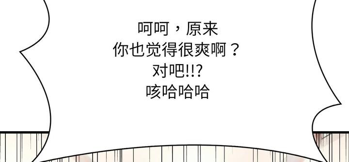 第11话 - 第311.jpg页