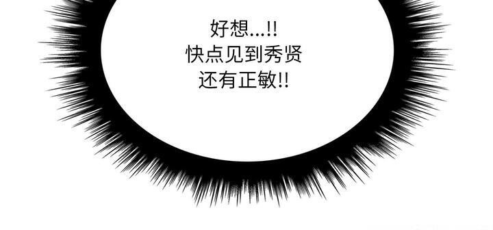 第11话 - 第320.jpg页