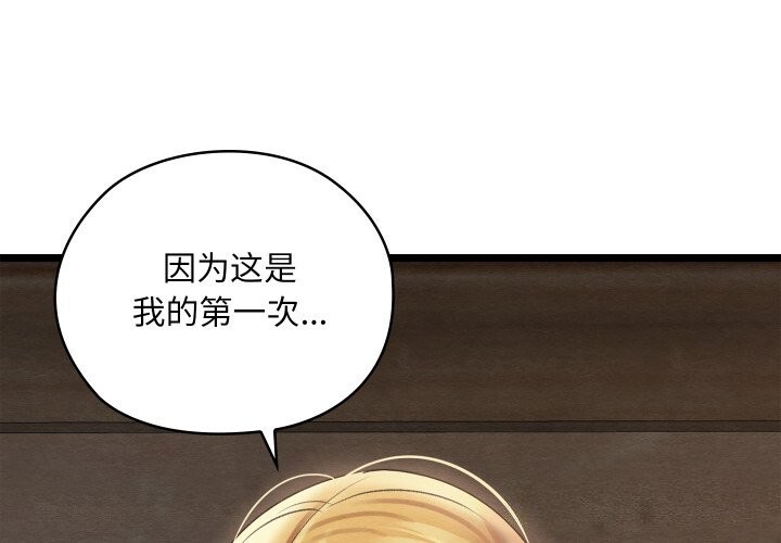 第4话 - 第1.jpg页