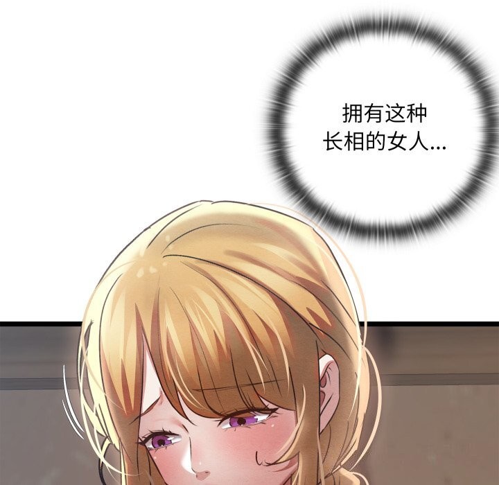 第4话 - 第8.jpg页