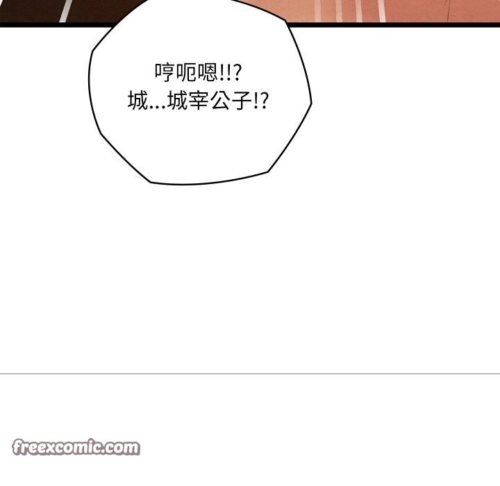 第4话 - 第15.jpg页