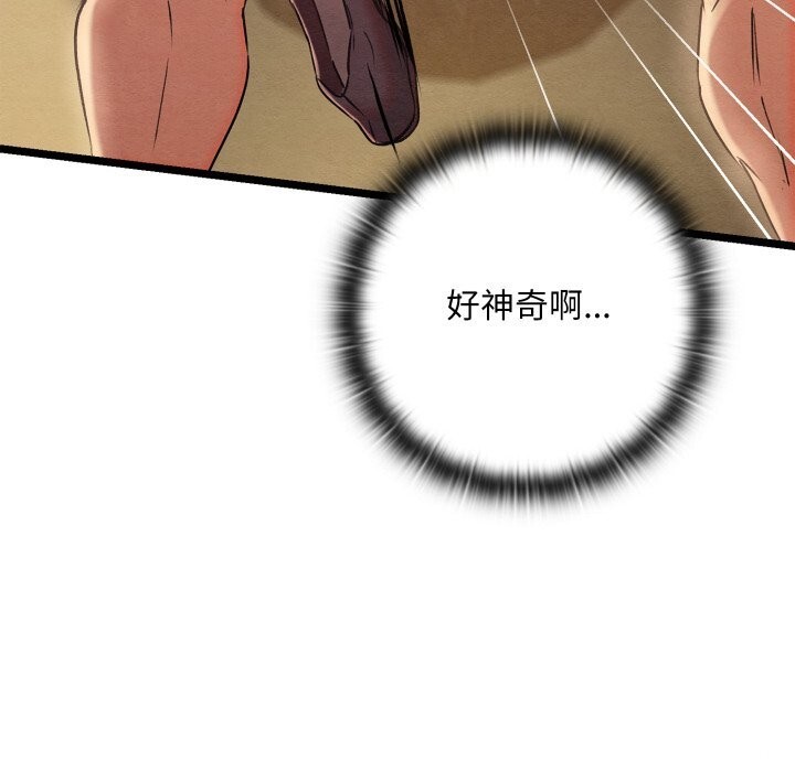第4话 - 第18.jpg页