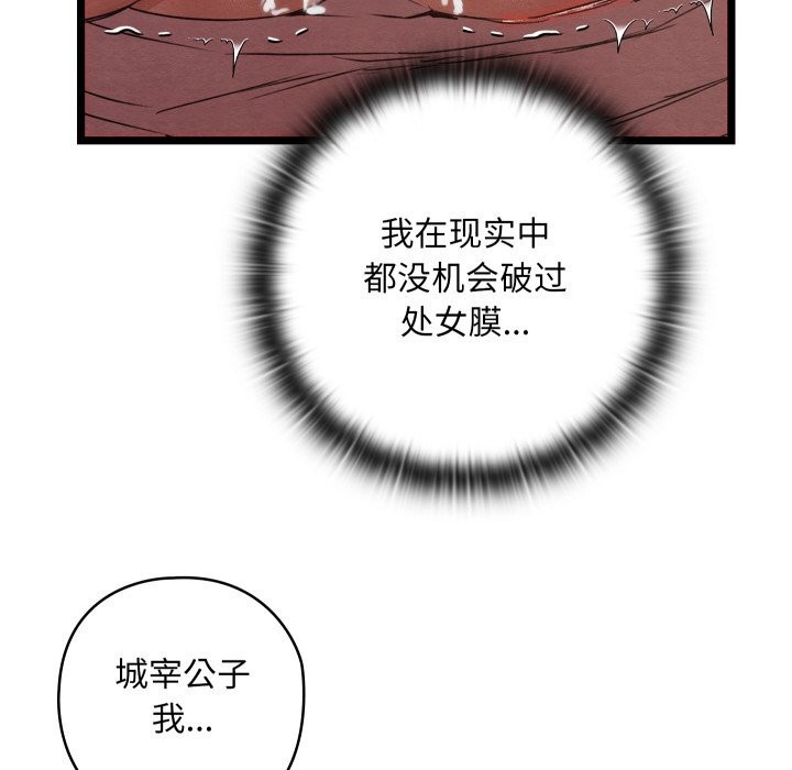 第4话 - 第21.jpg页