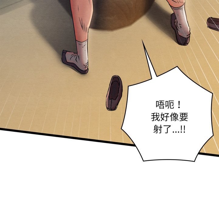 第4话 - 第29.jpg页