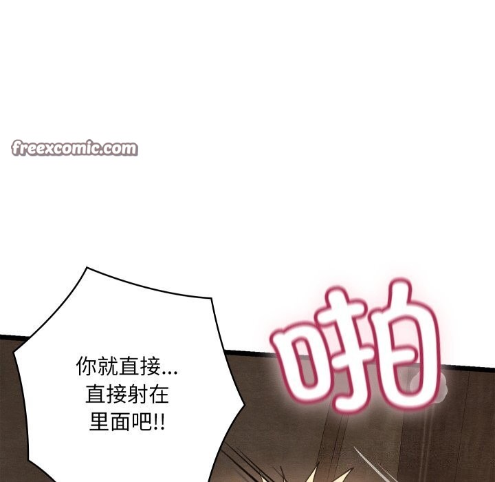 第4话 - 第30.jpg页
