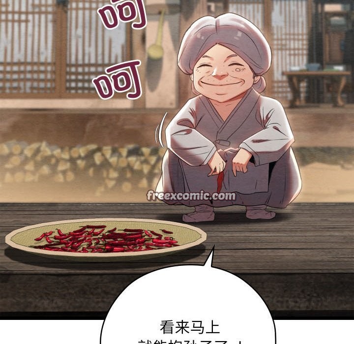 第4话 - 第45.jpg页