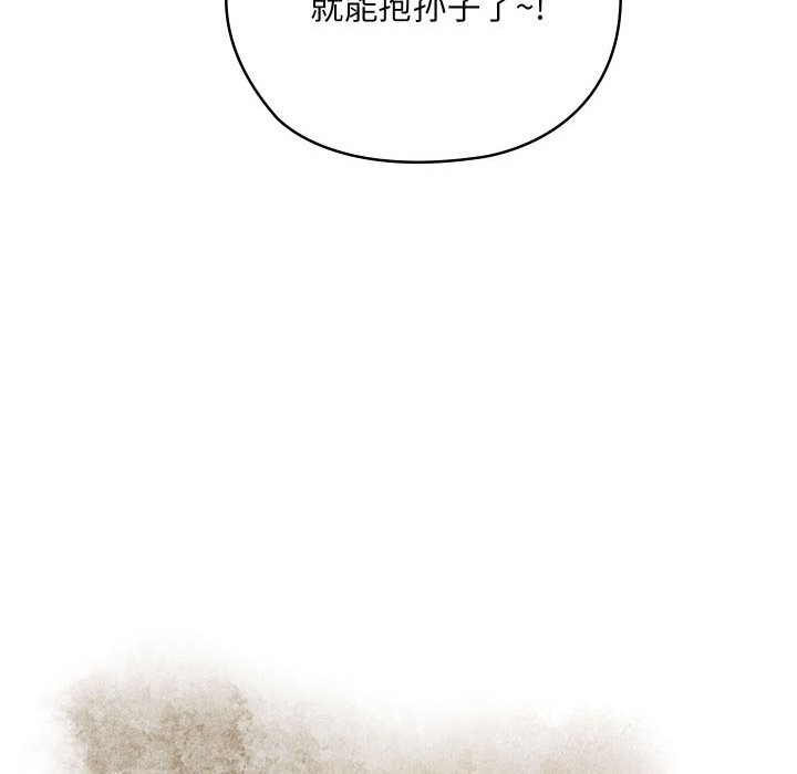 第4话 - 第46.jpg页