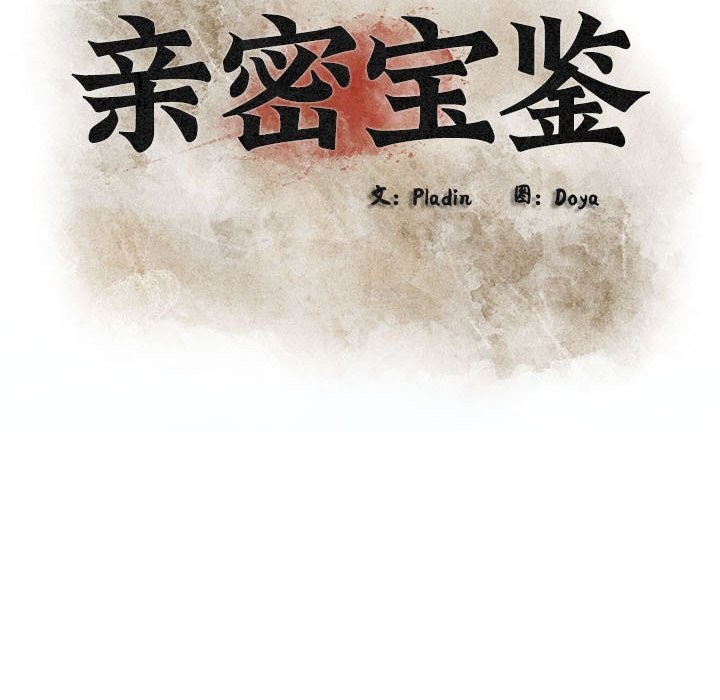 第4话 - 第47.jpg页