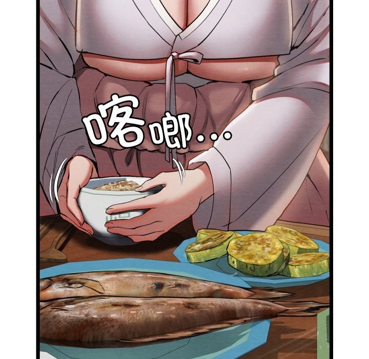 第4话 - 第52.jpg页
