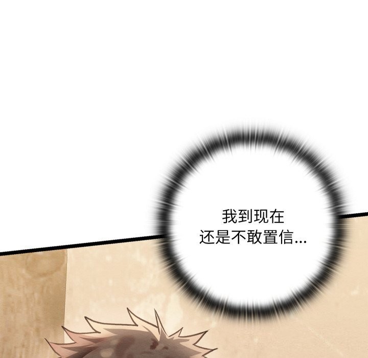 第4话 - 第56.jpg页
