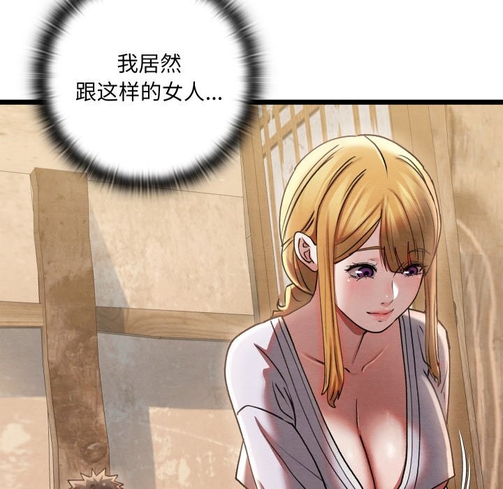 第4话 - 第59.jpg页