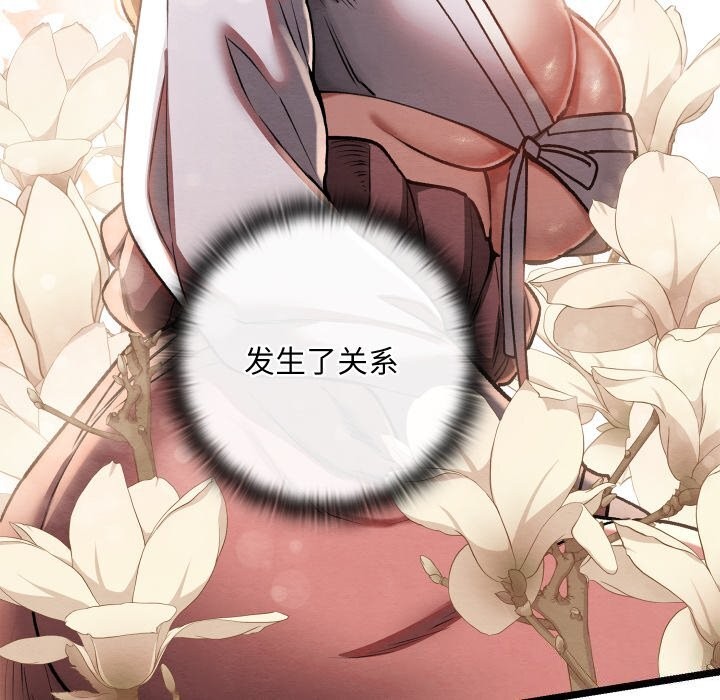 第4话 - 第66.jpg页