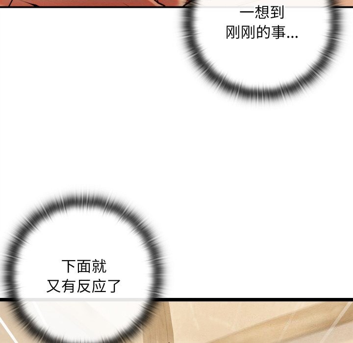 第4话 - 第70.jpg页