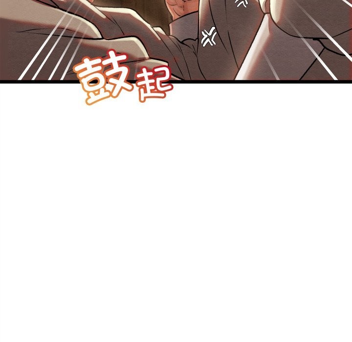 第4话 - 第72.jpg页