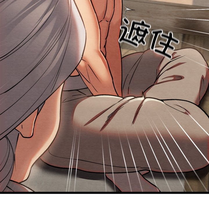 第4话 - 第78.jpg页