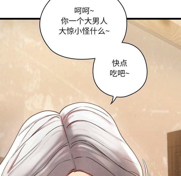 第4话 - 第80.jpg页