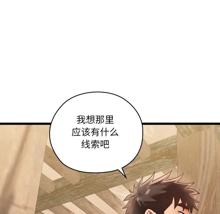 第4话 - 第108.jpg页