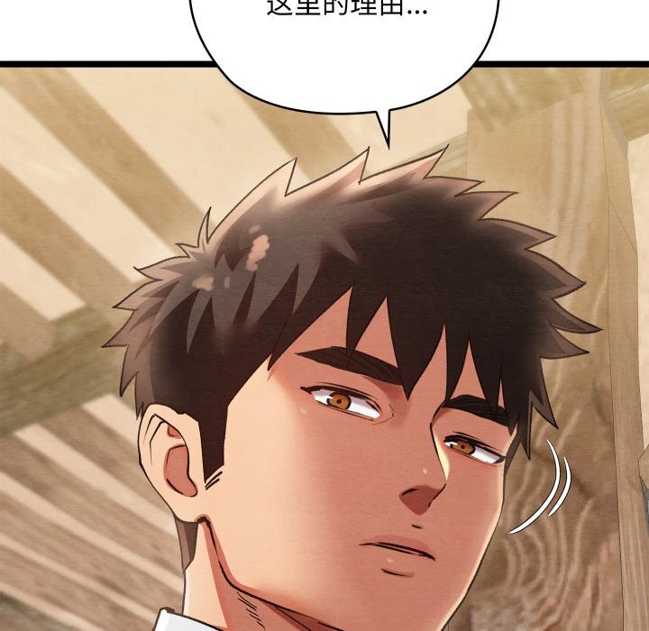 第4话 - 第111.jpg页