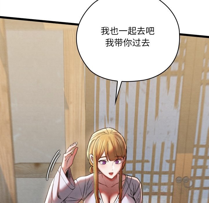 第4话 - 第116.jpg页
