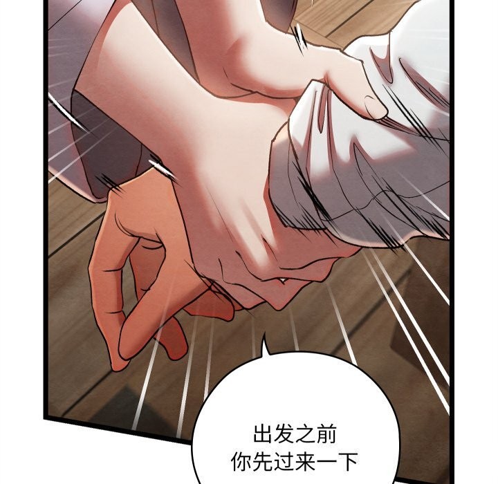 第4话 - 第121.jpg页