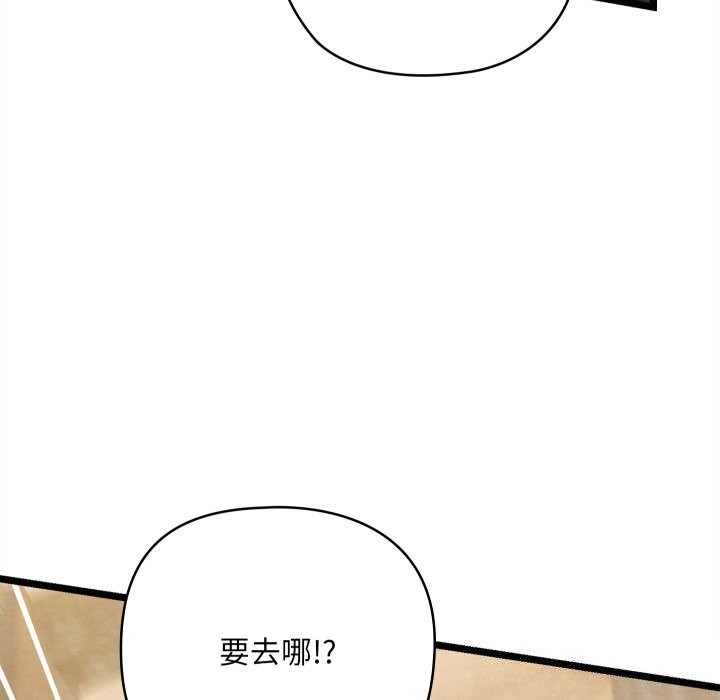 第4话 - 第122.jpg页
