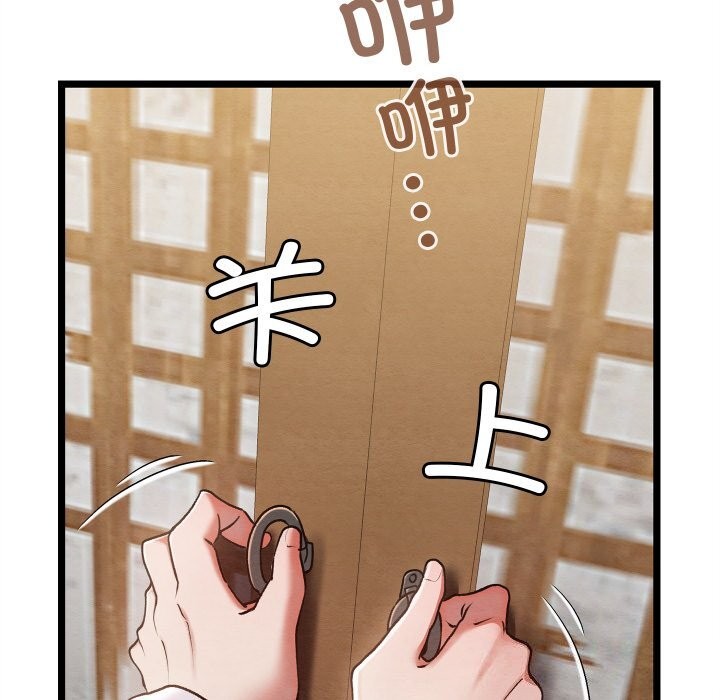 第4话 - 第130.jpg页