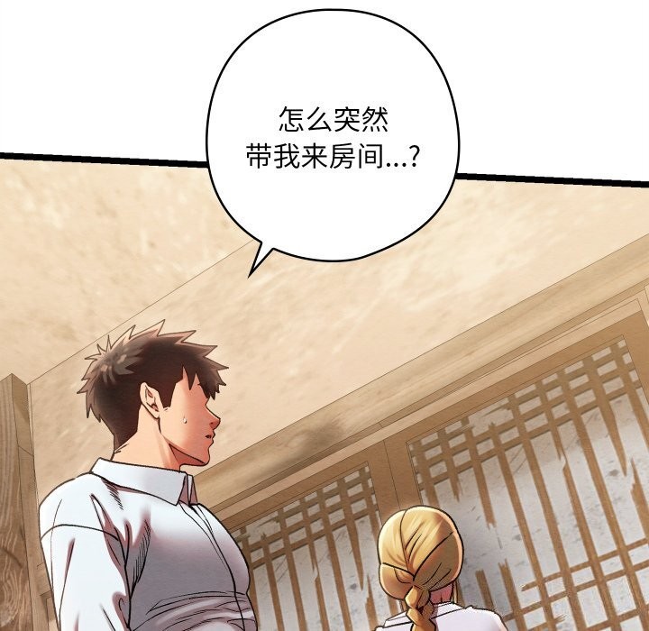 第4话 - 第132.jpg页