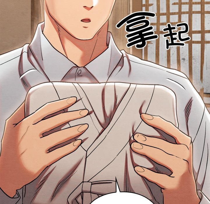 第4话 - 第138.jpg页
