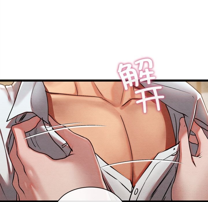 第4话 - 第142.jpg页