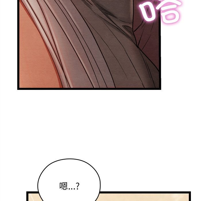 第4话 - 第151.jpg页