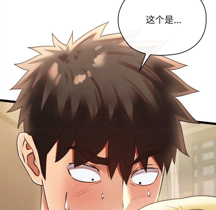 第4话 - 第154.jpg页