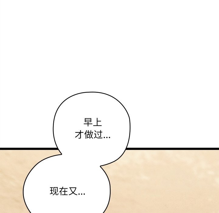 第4话 - 第157.jpg页