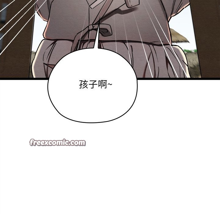 第4话 - 第165.jpg页