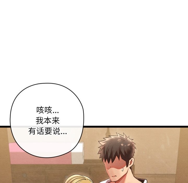 第4话 - 第169.jpg页