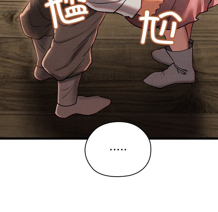 第4话 - 第175.jpg页