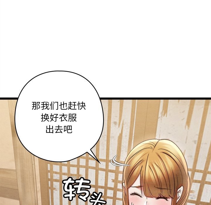 第4话 - 第176.jpg页