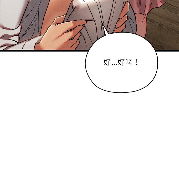 第4话 - 第178.jpg页