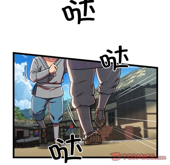 第4话 - 第185.jpg页