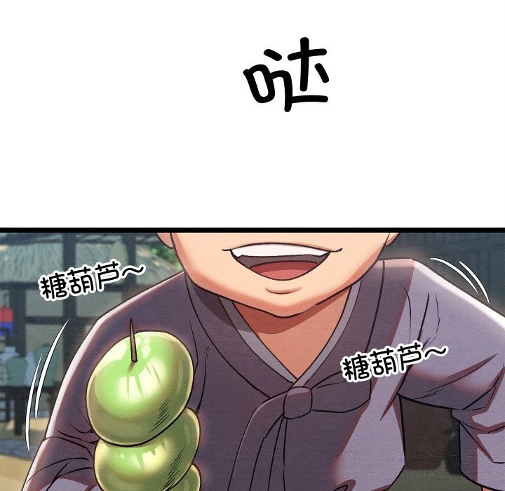 第4话 - 第186.jpg页