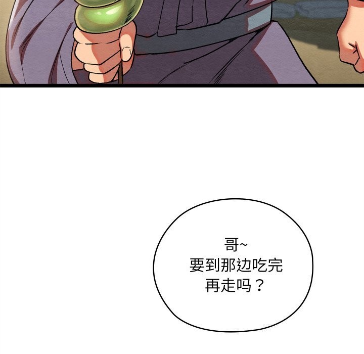 第4话 - 第187.jpg页
