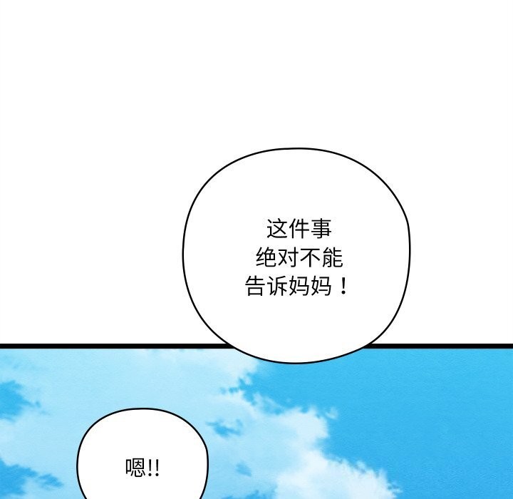 第4话 - 第191.jpg页