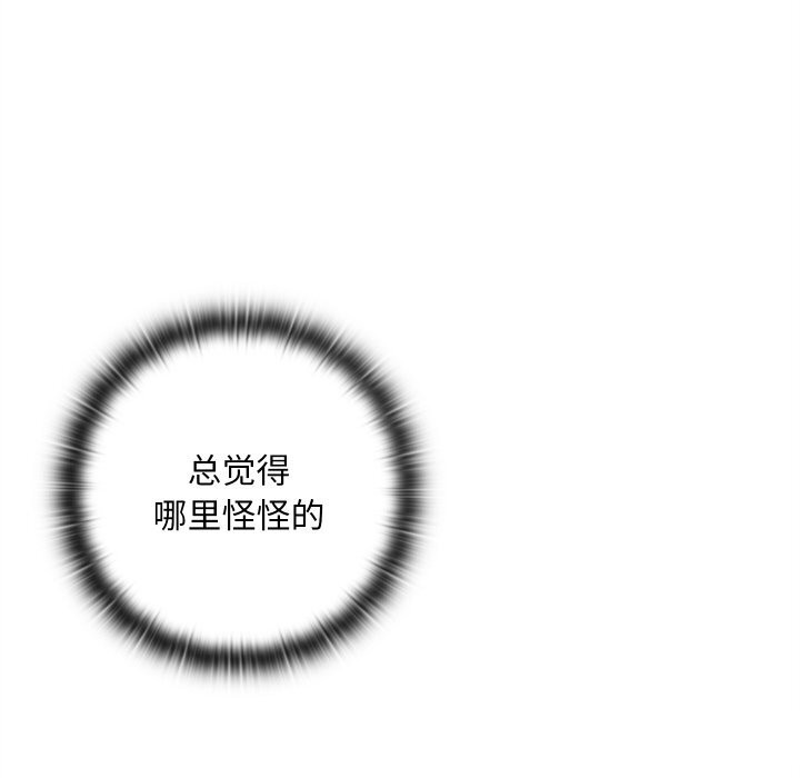 第4话 - 第194.jpg页