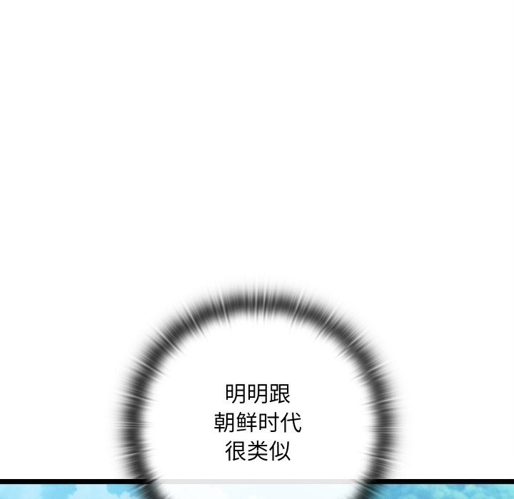 第4话 - 第197.jpg页