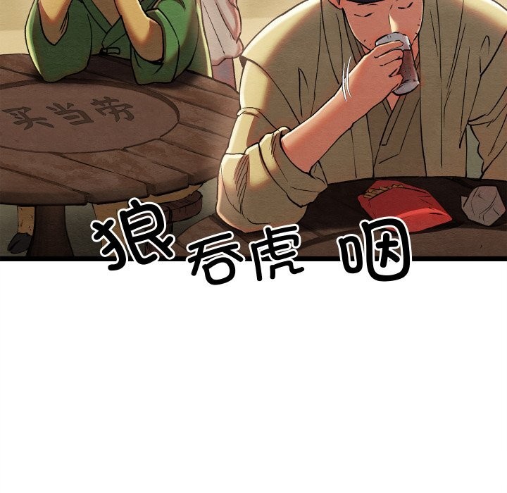 第4话 - 第199.jpg页