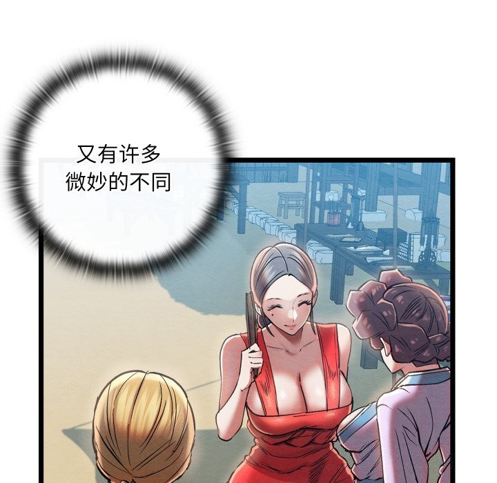 第4话 - 第200.jpg页