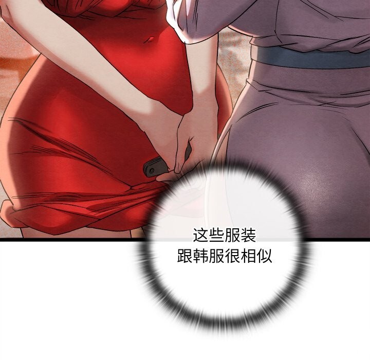 第4话 - 第204.jpg页