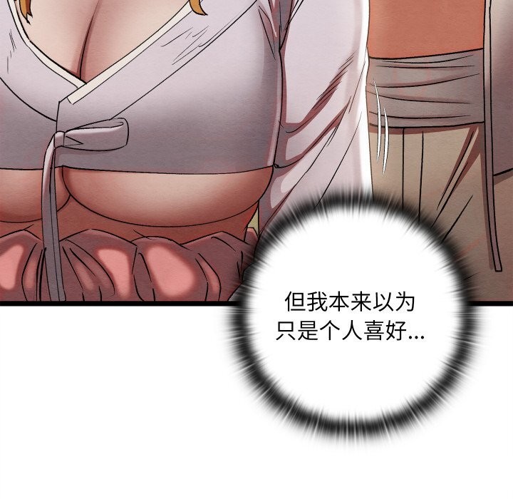 第4话 - 第209.jpg页