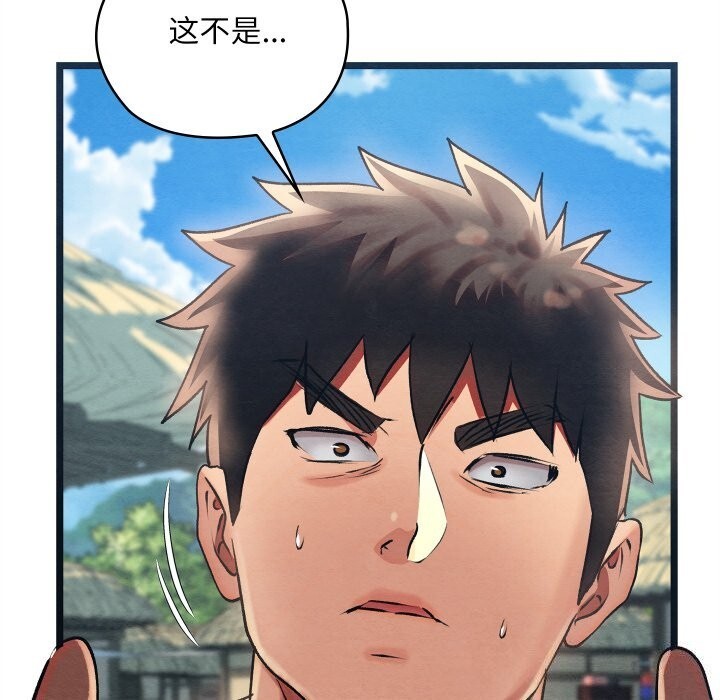 第4话 - 第217.jpg页