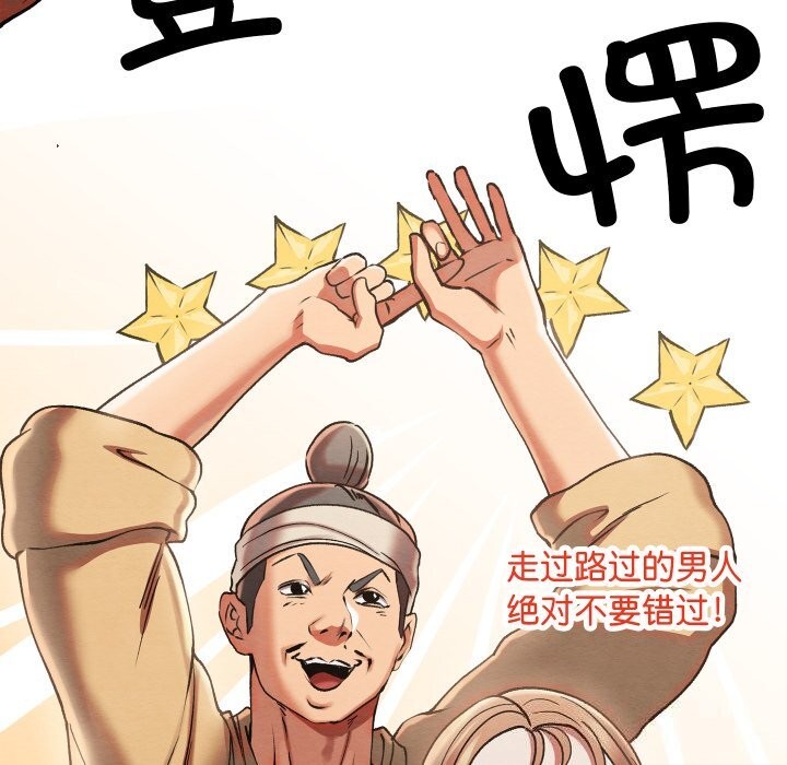 第4话 - 第219.jpg页